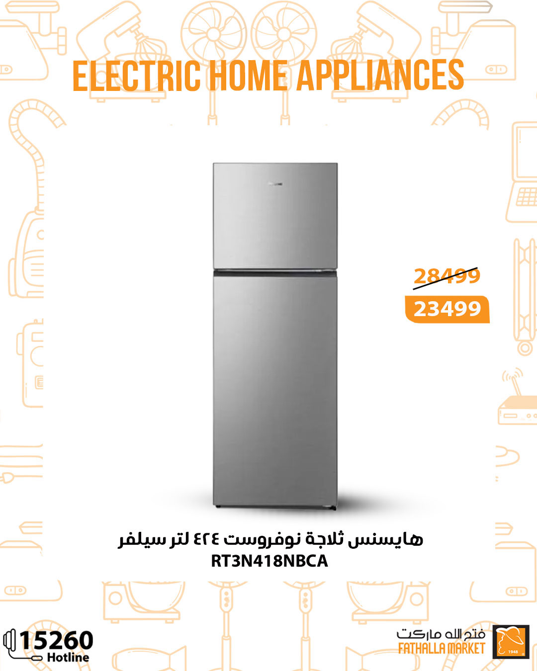 fathalla offers from 15may to 8may 2025 عروض فتح الله من 15 مايو حتى 8 مايو 2025 صفحة رقم 4